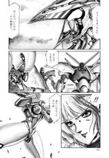 [Aran Rei] Patoraiza3 vol.2-(成年コミック) [阿乱霊] パトライザー3 第2巻