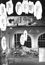 [Maya Miyazaki] Gokujotsu ~ Gokuraku In Joshikou Ryou Monogatari ~ Vol.3-[宮崎摩耶] ゴクジョ。～極楽院女子高寮物語～ 第03巻
