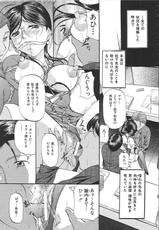 [Onihime] Kyonyuu Korogashi-[鬼姫] 巨乳ころがし [06-02-28]