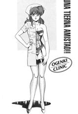 [Inui Haruka] Ogenki Clinic Vol.1 [Spanish]-[乾はるか] お元気クリニック 第1巻 [スペイン翻訳]