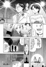 [Shiraishi Nagisa] Wedding Bell (COMIC Junai Kajitsu 2011-05)-[白石なぎさ] ウェディングベル (純愛果実 2011年05月号)