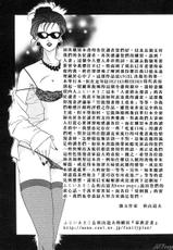 [Akiko Fujii] Hitoduma Moyou 1 Kuwae Zuma [Chinese]-[ふじいあきこ] 人妻模様 1 咥え妻 [中国翻訳]