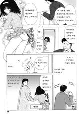 [Akira Shou] Love Seasons (korean)-