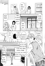 [Akira Shou] Love Seasons (korean)-
