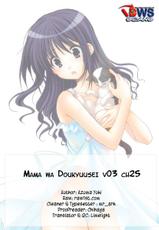 [Azuma Yuki] Mama wa Doukyuusei (Mama Is a Classmate) Vol.3 [English]-[あづまゆき] ママは同級生 第3巻