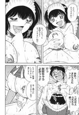 [Umino Sachi] Doki Doki Nurse Call [Another Scan]-[海野幸] Doki2ナースコール [別スキャン]