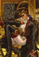 [Masamune Shirow] PIECES 6 HELL CAT-[士郎正宗] PIECES 6 HELL CAT [11-06-08]