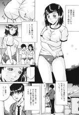 [Shizuki Shinra] Mesuinu Choukyou Nikki-(成年コミック) [獅月しんら] 牝犬調教日記