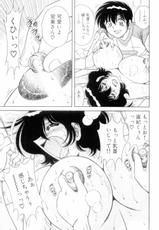 [Umino Sachi] Boku Dake no Megami-[海野幸] ボクだけの女神