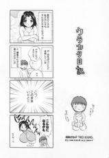 [Nagano Akane] Pawakuri 1 POWERFUL CLEANER-[永野あかね] パワくり1