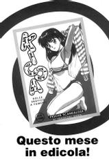 [Haruka Inui] Le storie di Miss Q Lee - Vol.1 [ITA]-[乾はるか] 急☆上☆ の物語 #1 [ITA]