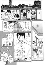 [Kika=Zaru] Love Ala Mode-(成年コミック) [kika＝ざる]  ラブ・ア・ラ・モード [2009-08-10]