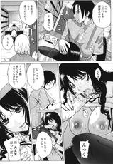 [Kika=Zaru] Love Ala Mode-(成年コミック) [kika＝ざる]  ラブ・ア・ラ・モード [2009-08-10]