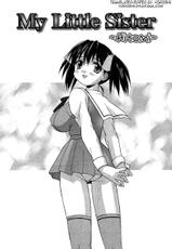 [Mizuyoukan] My Little Sister ~Hitomi~ (Hakudaku Index Chapter 3) [ENG] [Yoroshii]-[水ようかん] My Little Sister～ひとみ～ (白濁図鑑 章3) [英訳] [よろしい]