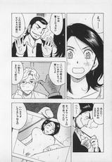 [Uramakku] Tokyo Donjon Sisters-(成年コミック) [うらまっく] 東京ダンジョン姉妹