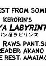 [Kerorin] Panya Labyrinth [English][Decensored]-