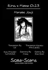 [Manabe Joji] Ring x Mama Volume 3 [English] [Soba-Scans]-[真鍋譲治] リン&times;ママ 第3巻 [英訳]