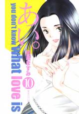 [SENDOU Masumi] Ai: You Don&#039;t Know What Love Is Vol.10 (RAW)-[仙道ますみ] あい。:You don&#039;t know what Love is
