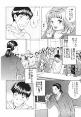 [SENDOU Masumi] Ai: You Don&#039;t Know What Love Is Vol.10 (RAW)-[仙道ますみ] あい。:You don&#039;t know what Love is