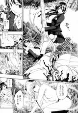 [Asagi Ryu] Shoujo Vampire (Complete)-[あさぎ龍] 少女ヴァンパイア 全8話