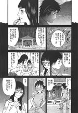 [Kitazaki Taku] Kono S wo Miyo! Vol.7-[北崎拓] このSを、見よ！ 第07巻