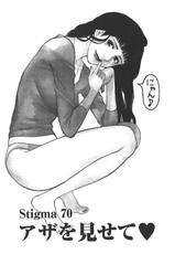 [Kitazaki Taku] Kono S wo Miyo! Vol.7-[北崎拓] このSを、見よ！ 第07巻