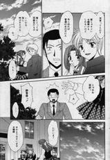 manga bangaichi 2006-07-漫画ばんがいち 2006年07月号