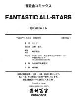 [カナタ]FANTASTIC ALL STARS(chinese)-[カナタ]FANTASTIC ALL STARS(中文)