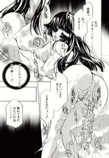 [Takamatsu Makoto] Biyaku Maid - Yuu [2006-06-24] [Raw] [Another scan]-(成年コミック) [高松誠人] 媚薬メイド憂宇 [2006-06-24] (別スキャン)