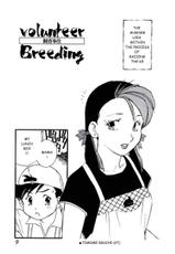 [Kaimeiji Yuu] Volunteer Breeding Ch.1 [English]-[海明寺裕] ヴォランティア・ブリーディング 章1 [英訳]