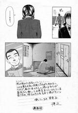 [Shiraishi Nagisa] Ai wa Mukichoueki (Bishoujo Kakumei KIWAME 2011-08 Vol.15)-[白石なぎさ] 愛は無期懲役 (美少女革命 極 Vol.15 2011年08月号)