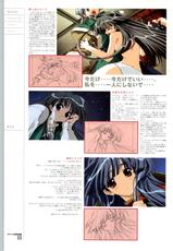 [FAIRYTALE] Romance wa Tsurugi no Kagayaki II - Koushiki Kaido - Emotional Fanbook-[フェアリーテール] ロマンスは剣の輝きⅡ公式カイド Emotional FanBook