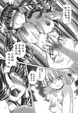 [Sumino Yuuji] Minori Scandal Vol 2-[速野悠二] みのりスキャンダル