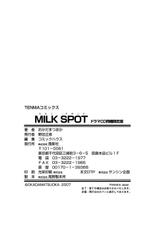 [Okada Matsuoka] MILK SPOT (Korean)-[おかだまつおか] MILK SPOT (Korean)