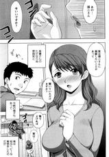 [RPG COMPANY2 x Shinagawa Ham] Oneesan no Yuuutsu-[RPGカンパニー2&times;品川ハム] お義姉さんの憂鬱