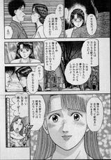 [Murao Mio] Virgin Mama Vol.10-[村生ミオ] バージン・ママ 第10巻