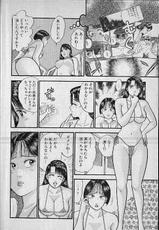 [Murao Mio] Virgin Mama Vol.7-[村生ミオ] バージン・ママ 第7巻