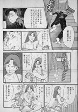 [Murao Mio] Virgin Mama Vol.4-[村生ミオ] バージン・ママ 第4巻