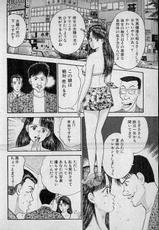 [Murao Mio] Virgin Mama Vol.3-[村生ミオ] バージン・ママ 第3巻