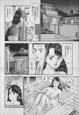 [Murao Mio] Virgin Mama Vol.2-[村生ミオ] バージン・ママ 第2巻