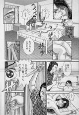 [Murao Mio] Virgin Mama Vol.15-[村生ミオ] バージン・ママ 第15巻