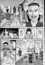 [Murao Mio] Virgin Mama Vol.14-[村生ミオ] バージン・ママ 第14巻