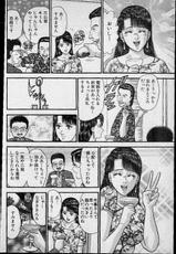 [Murao Mio] Virgin Mama Vol.14-[村生ミオ] バージン・ママ 第14巻