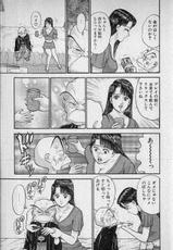 [Murao Mio] Virgin Mama Vol.12-[村生ミオ] バージン・ママ 第12巻