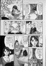 [Murao Mio] Virgin Mama Vol.12-[村生ミオ] バージン・ママ 第12巻