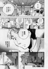 [James Hotate] Danchizuma no Shiawase-(成年コミック) [ジェームスほたて] 団地妻さんのしあわせ [2010-04-24]