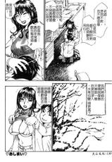 [Millefeuille] Souzou Ijou ni Tappuri - How Incredible Big Tits! -(chinese)-[ミルフィーユ]想像以上にたっぷり(比想象的多更多)[中文]