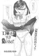 [Warabuki Iraka] Dear My Sister-[わらぶきいらか] Dear My Sister