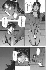 [Azuki Kurenai] Enjuku no Utage-(成年コミック) [あずき紅] 艶熟の宴 ～時雨の宿～ [2011-01-17]