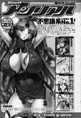 [Somejima] Demon Girls are My Slaves (Complete) [English] [Doujin-moe]-[ソメジマ] あくまっこ☆奴隷宣言! [英訳]